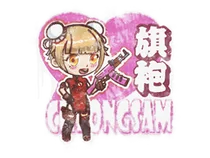 Cheongsam