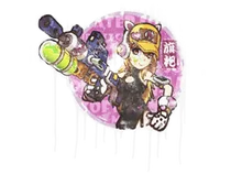 Water Gun
