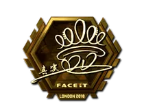 DD (Gold) | London 2018