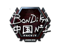 bondik (Foil) | London 2018