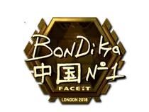 bondik (Gold) | London 2018