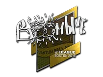 Boombl4 | Boston 2018