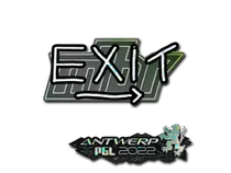exit (Glitter) | Antwerp 2022