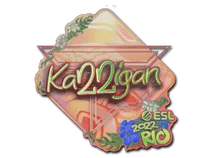 karrigan (Holo) | Rio 2022