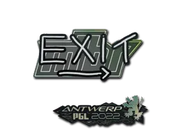 Sticker | exit | Antwerp 2022