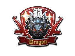 Sticker | Guardian Dragon